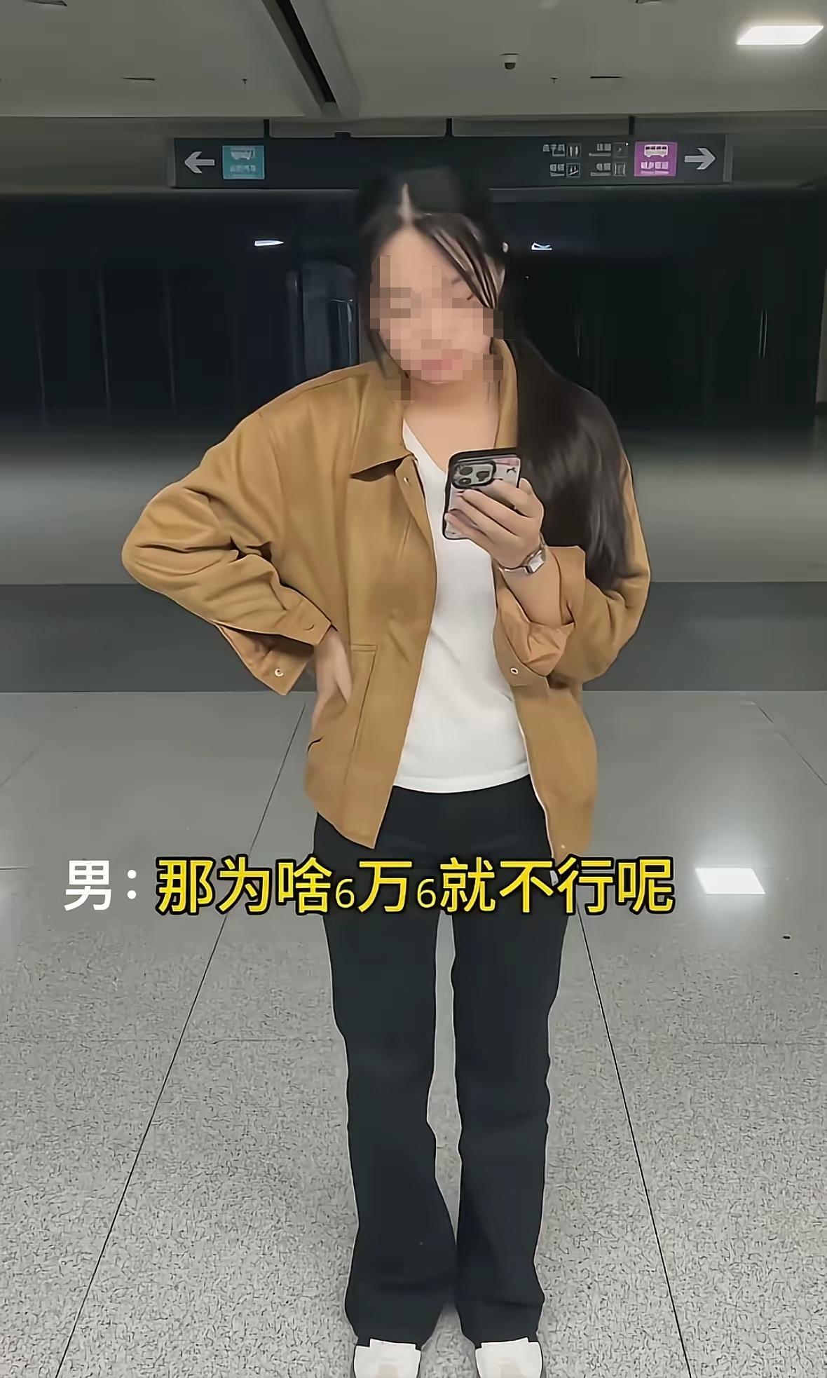 男人35岁，女人25岁，两个人恋爱长跑已经有5年！昨天为了彩礼的事情两个人闹得不