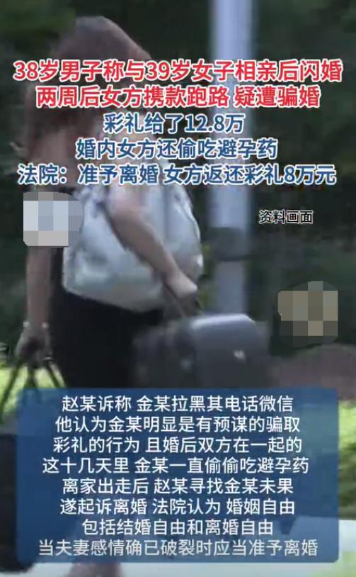河南泌阳，男子与妻子闪婚后，一直想要个孩子，可妻子却在每次办完事后，就偷偷吃避孕