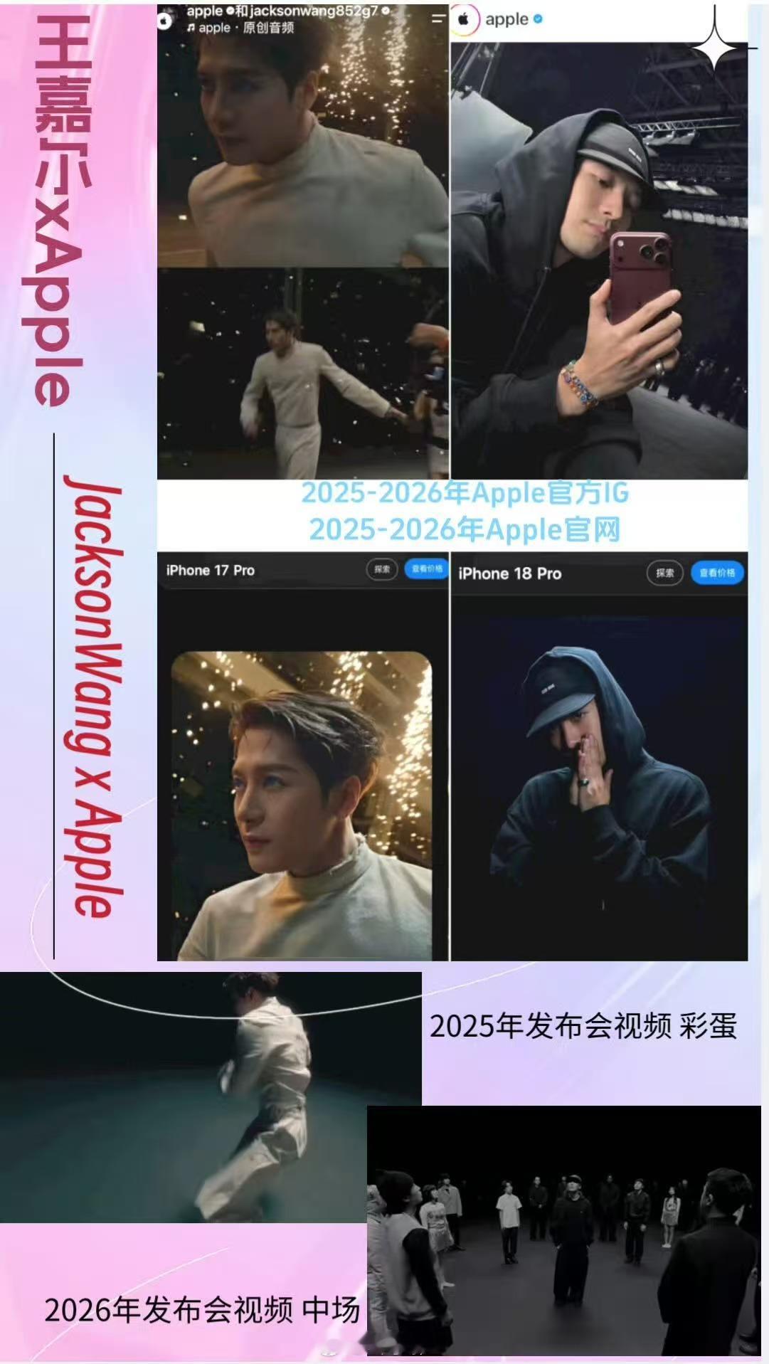 王嘉尔21号发新歌 thankyou一点开邮件就看到可爱的Jackson，然后看