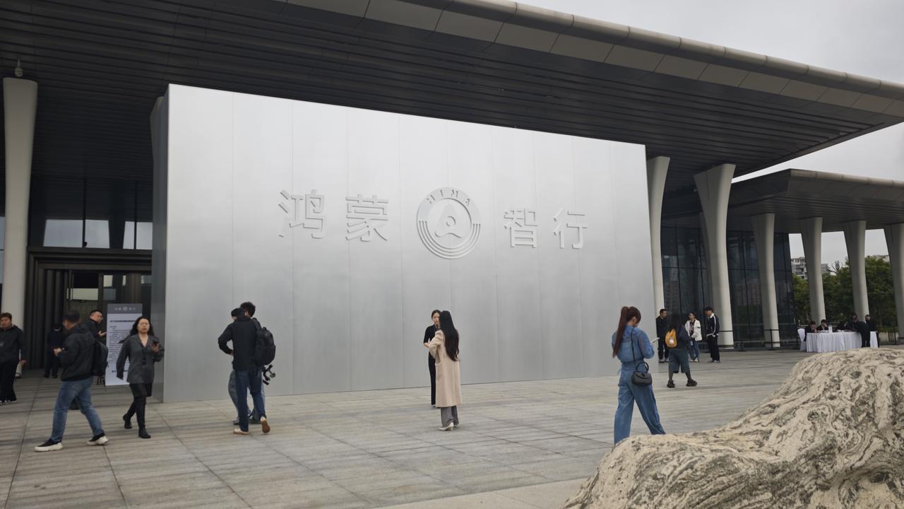 到现场了，鸿蒙智行技术发布会下午2点半开始，这次会聊的干货挺多的，除了新一代激光