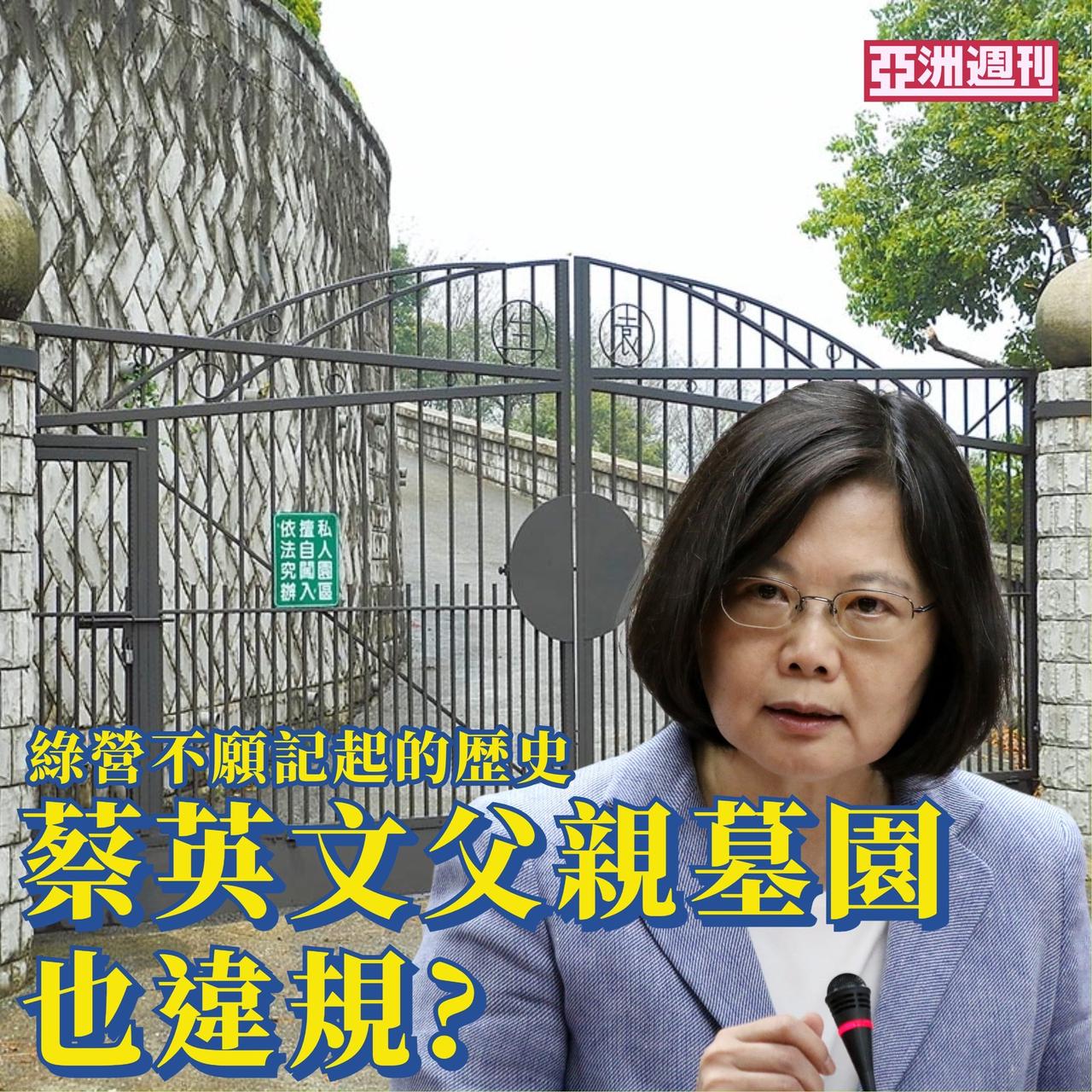 湾湾有新瓜，期待后续！！！