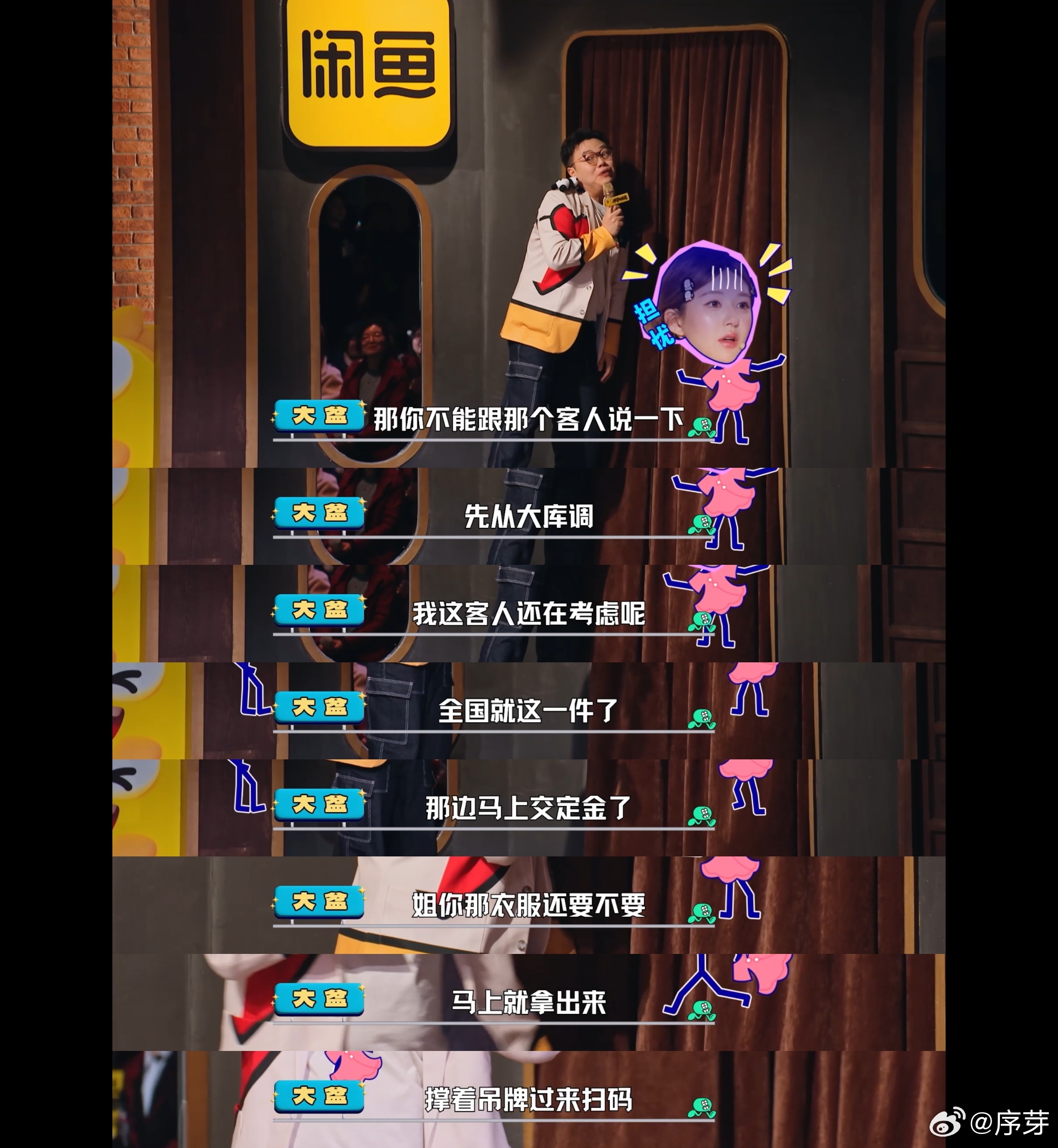 早看到这段我就能省好多钱啊不好笑就露宿街头 这段必须收藏反复看！以后买东西直接免