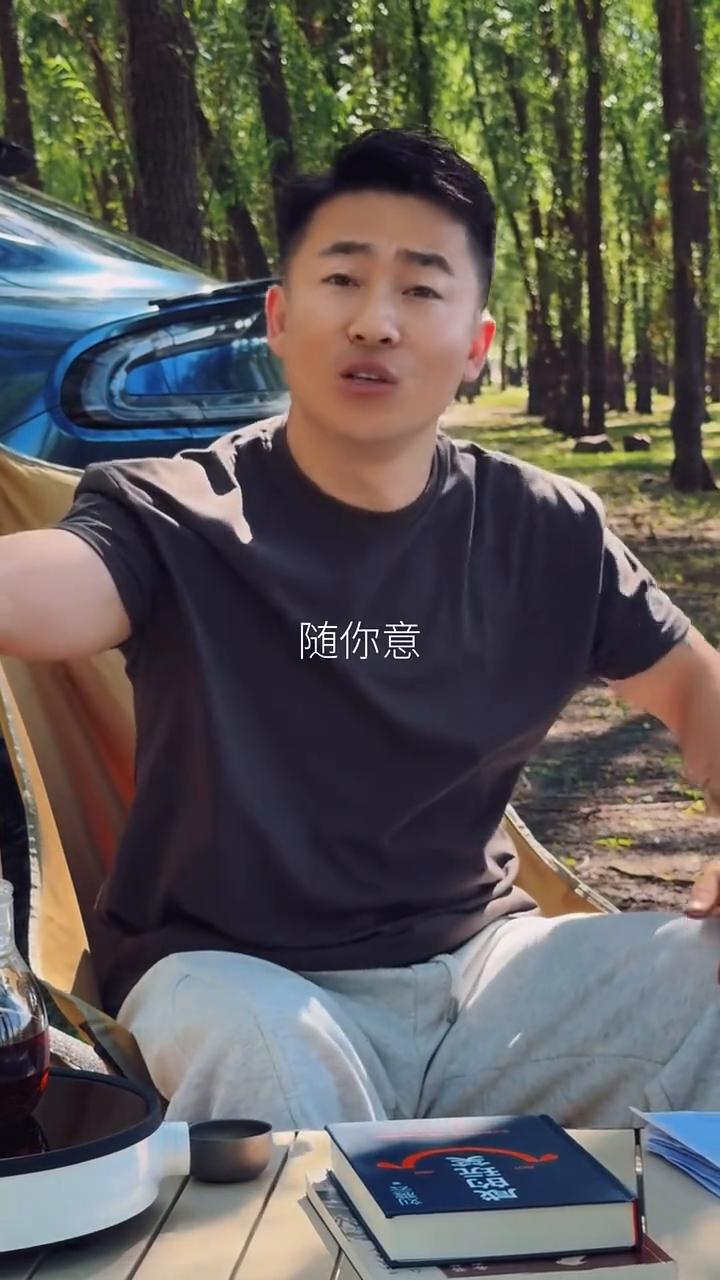 开窍。
今年开窍了，任何关系，我明牌你随意，随你意，趁我鲜活，不许任何人熄灭我。