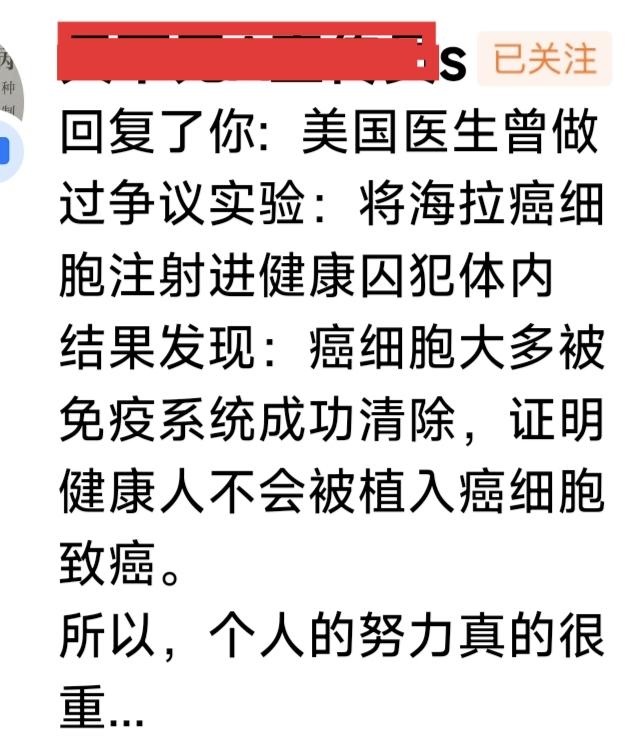 会不会复发？
【中晚期卵巢癌康复8年】
今日感悟 
我的经验让我得出结论。
你的