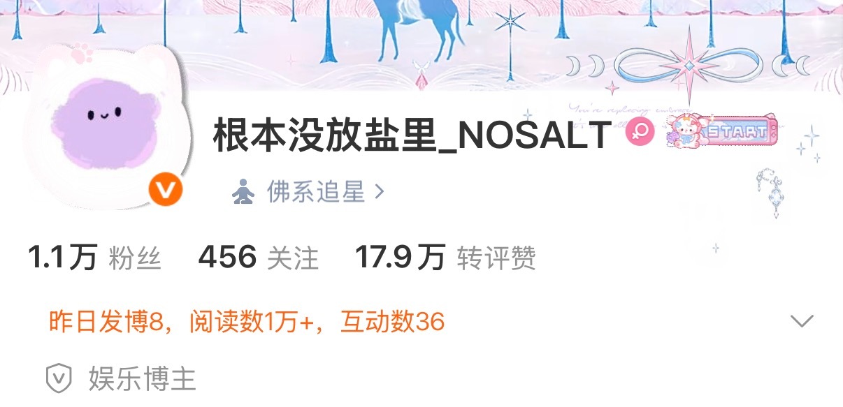 这互动数