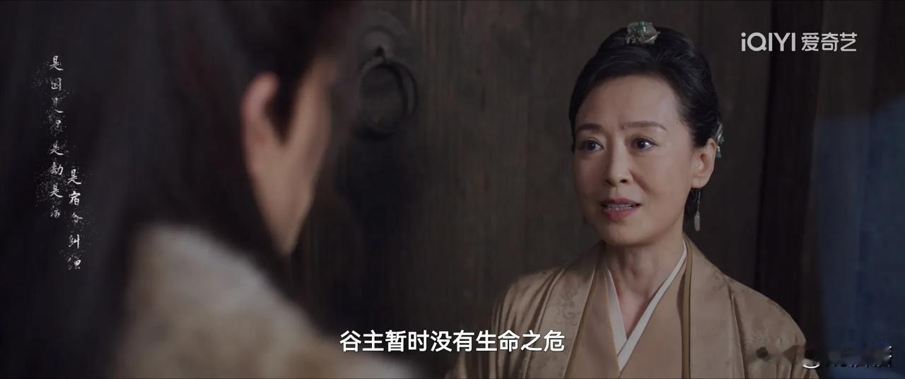 薛紫夜听到了妙火说什么，秋水鹤背了黑锅，只不过是给教王扫清了障碍之类的话，薛紫夜