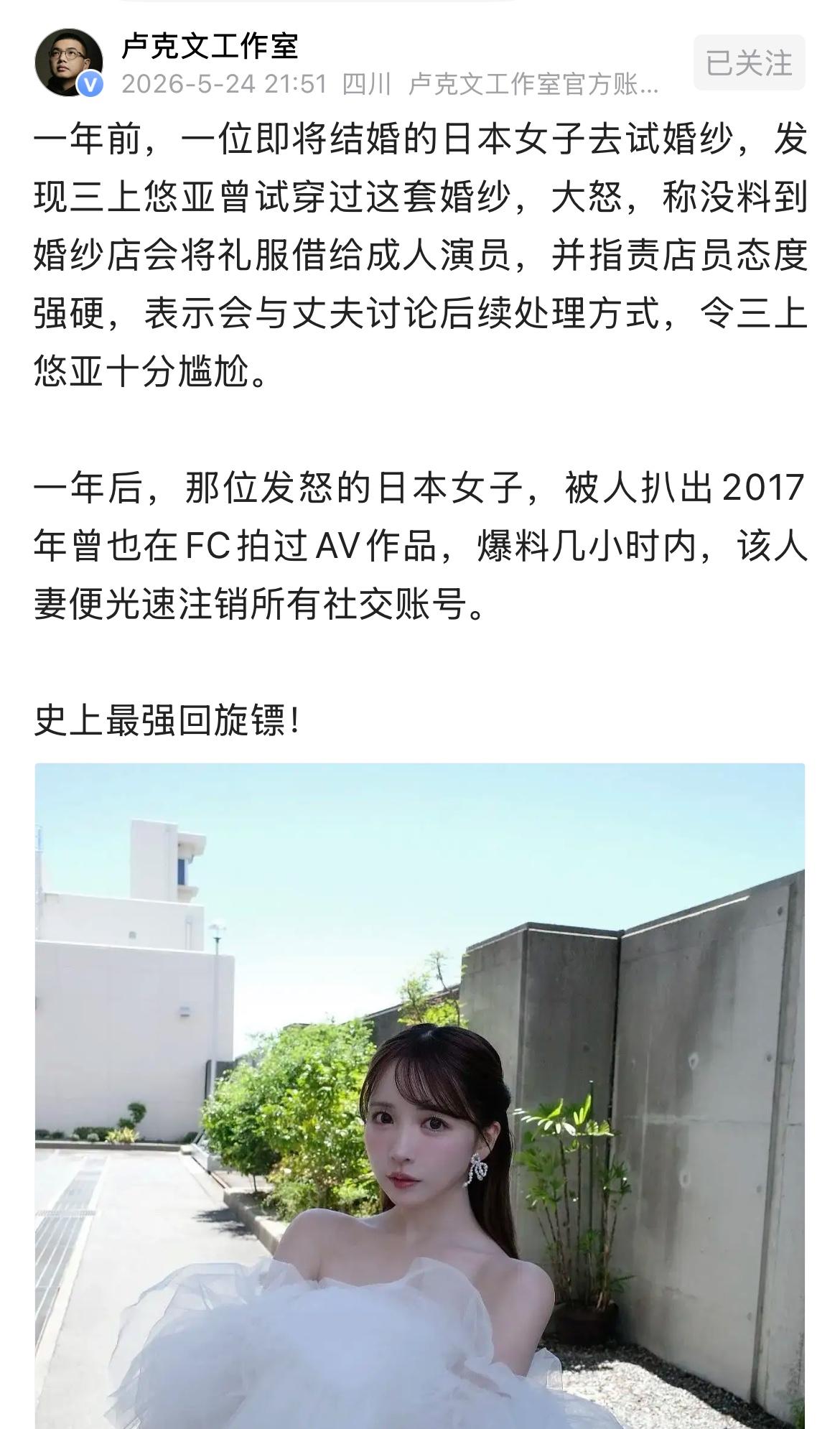 这事，有点意思了！！
有些小仙女就这样矫情的。
本来没啥事，偏偏出来搞搞震。
这