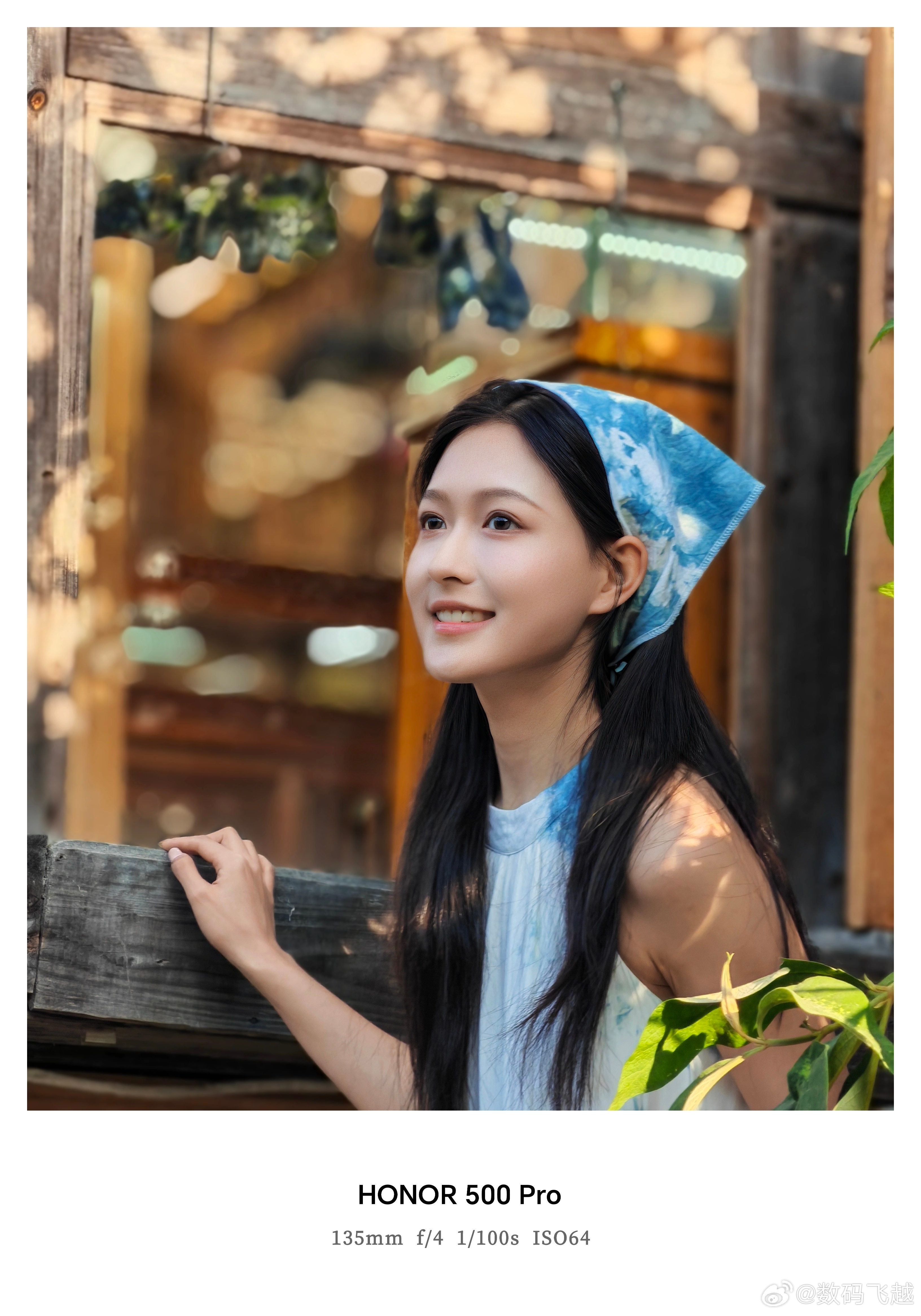 荣耀500live实力出圈带着荣耀500 Pro去了趟黔东南，感受了苗寨、侗寨的