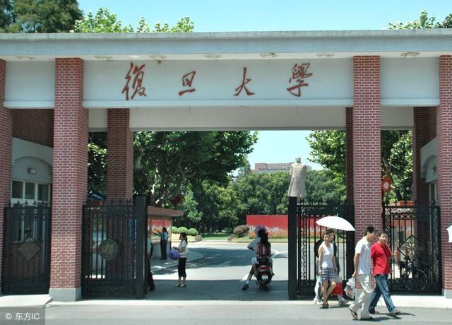 复旦大学本科费用明细（2026级最新标准，国内普通高考生，不含中外合作）
 
一