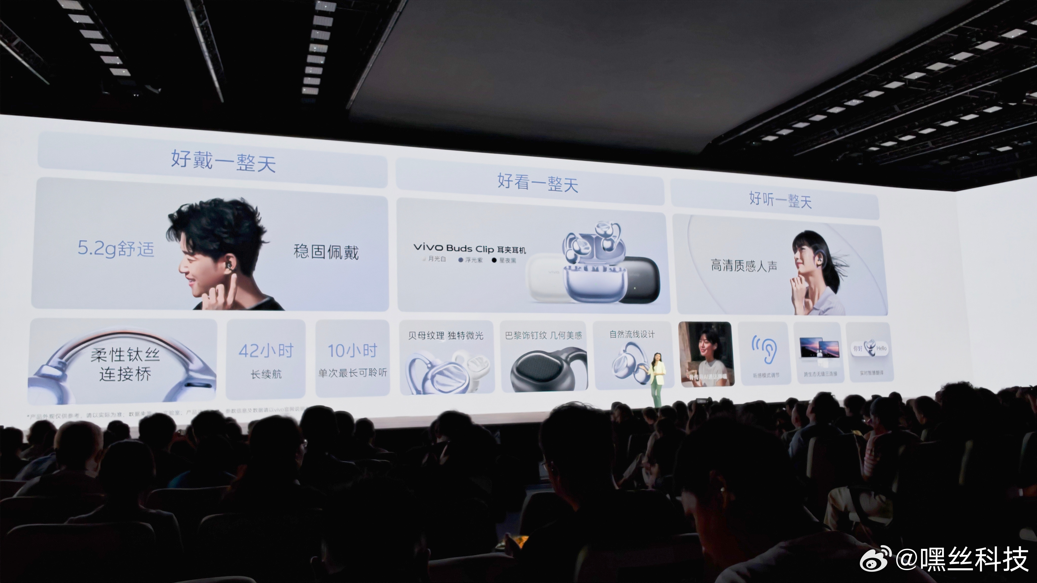 今晚发布会里除了灭霸500 系列重磅登场，还有vivo WATCH 6 和viv