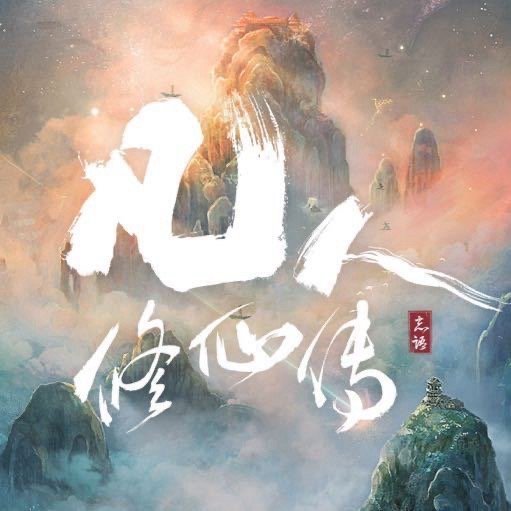 杨洋韩立开大杨洋新剧戴斗笠抬眸 好帅 ​​​