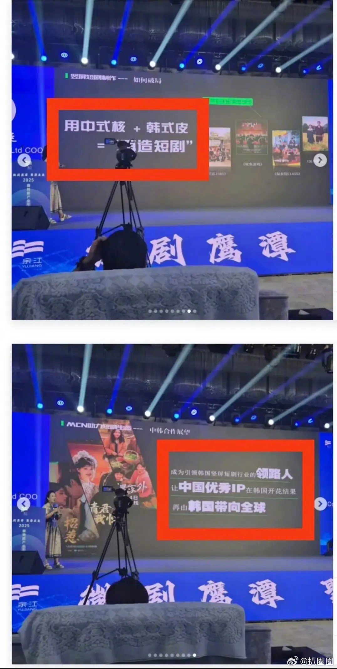 为什么一定要带上小韩～[二哈] ​​​