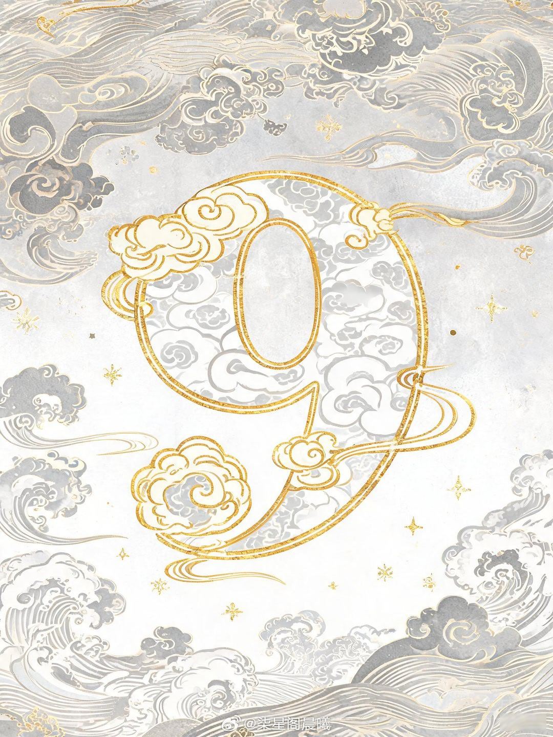 午间干货｜今天是庚申金日，手机尾号里"借得到金"的磁场，你占几个？（数字能量）2