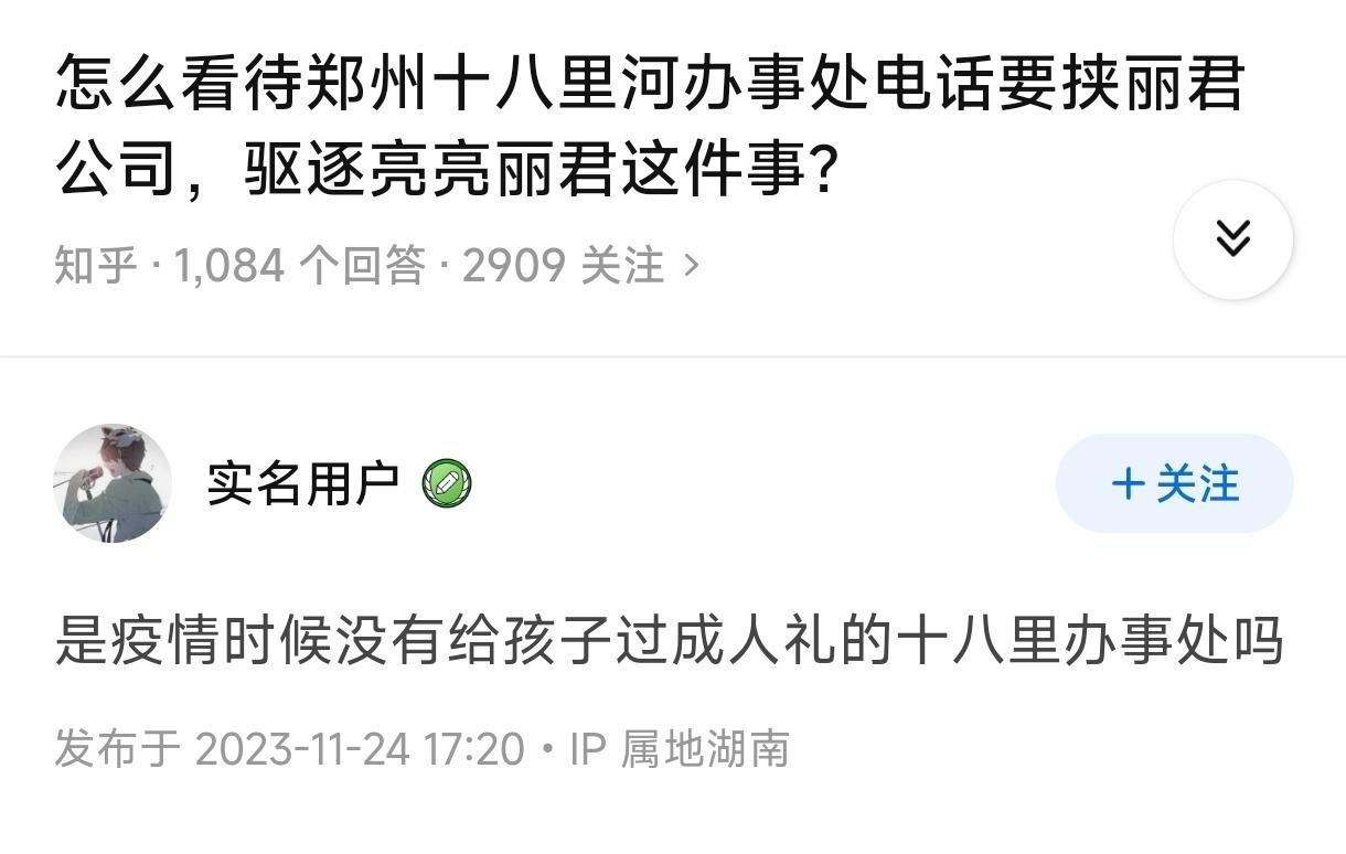 还真别说，一提这事我就想起来了[允悲] ​​​