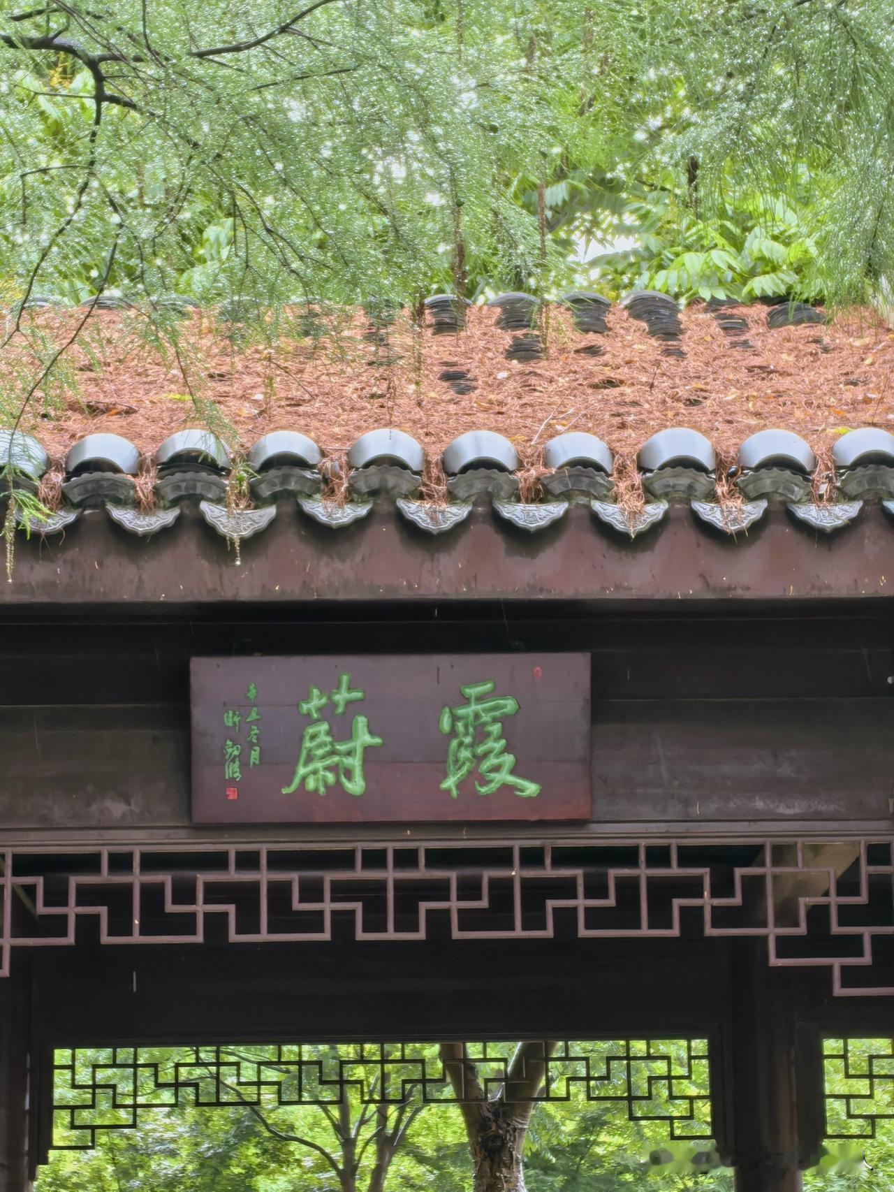 第一次来南通的5A濠河景区，烟雨蒙蒙，典型的水墨印象。