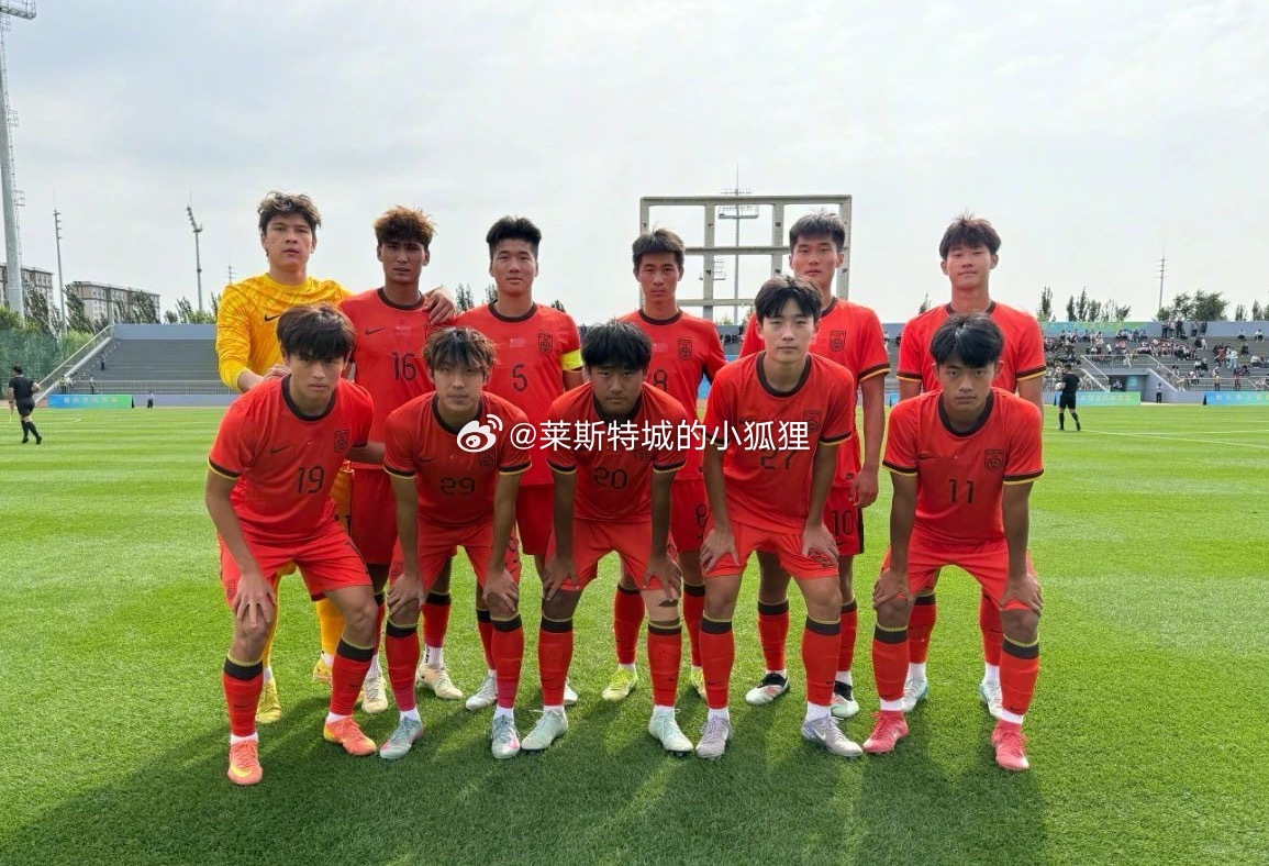 中日韩青少年运动会 中国U18男足1-2不敌韩国队（仁川联U18梯队）获得赛事亚