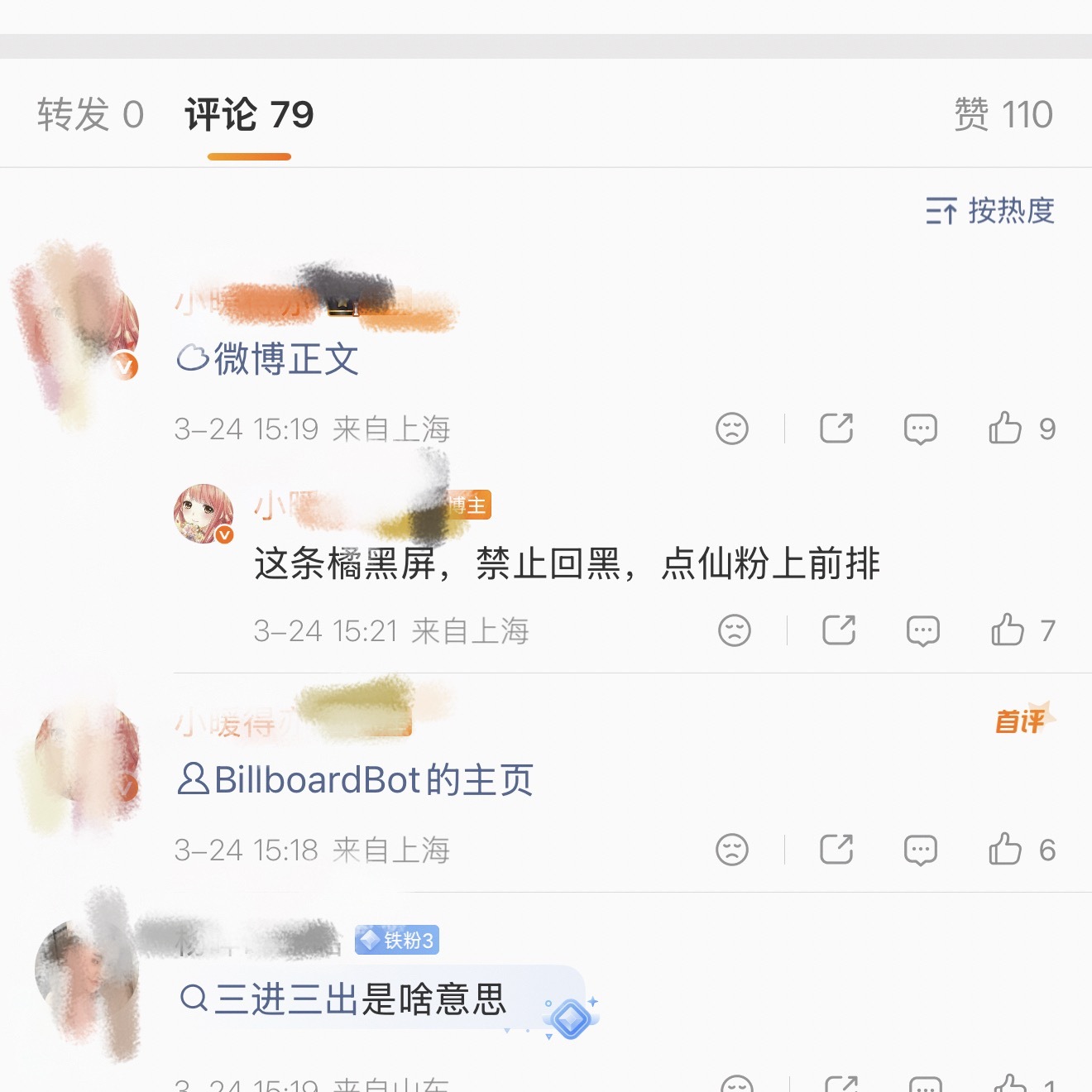 菲菲正宫好霸气！👍 