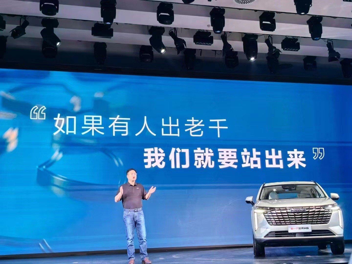 #长城汽车经销商不正当竞争被罚# 哈哈哈哈，原来昨晚cc是说自己的啊？谁出老千，