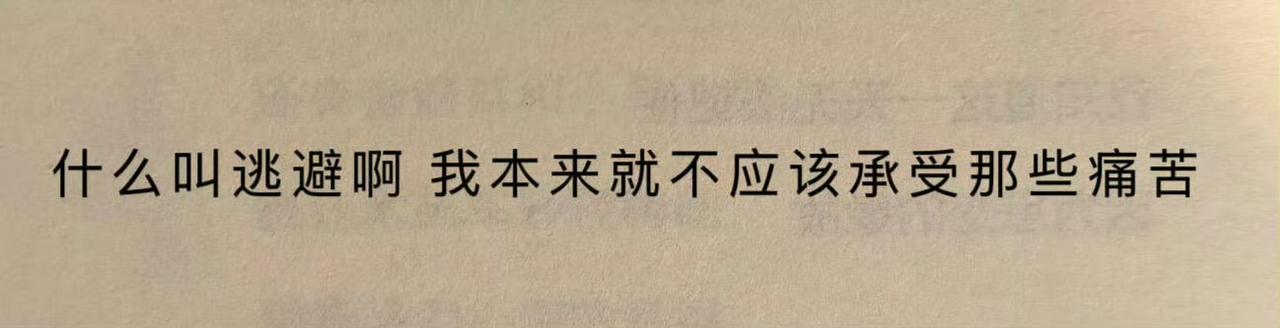 说得很对哈哈哈哈哈哈哈 ​​​