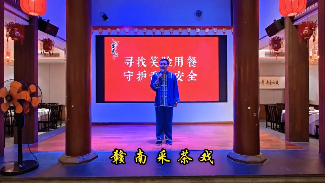 “戏曲百花园中的一朵奇葩”。起源江西安远九龙山，明末清初成型，约 400 年历史