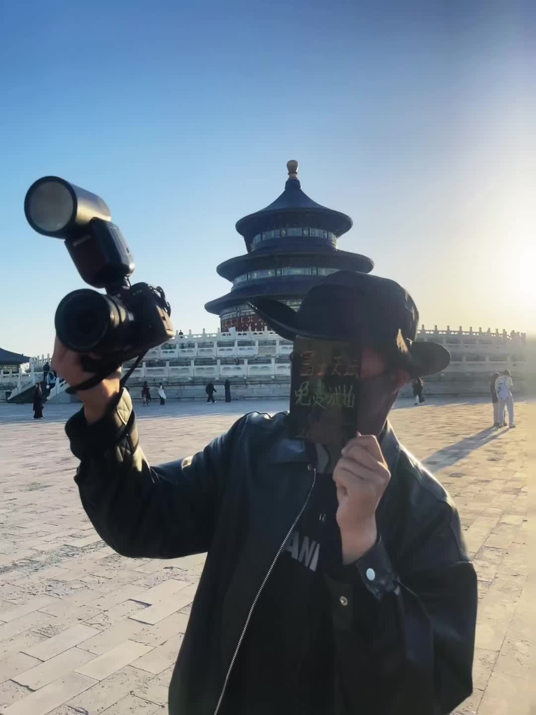 国泰民安 | 我与天坛！粉丝福利十五俩张 天坛拍照只要一杯奶茶的钱就可...