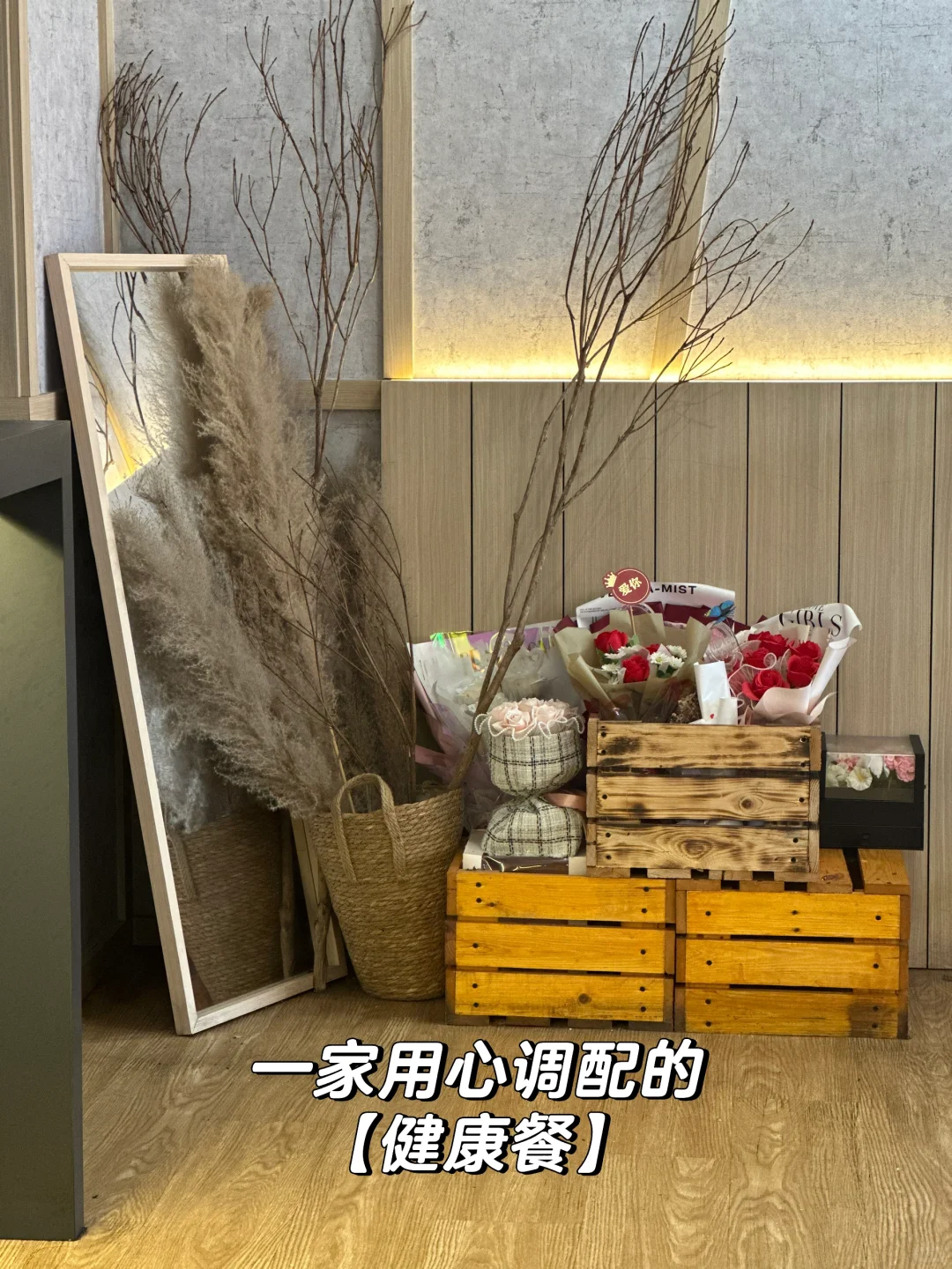 怡保南区，健康餐