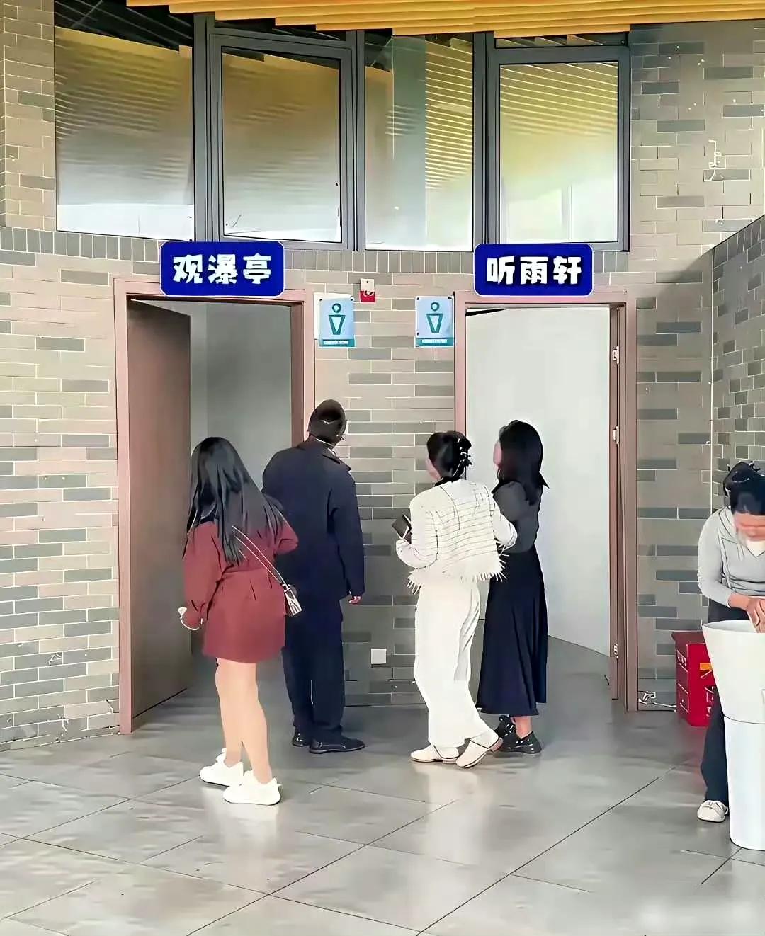 急尿急请问那个是男厕所，那是女厕所，在线等。急快不行啦。
39岁单身女，还嫁的出