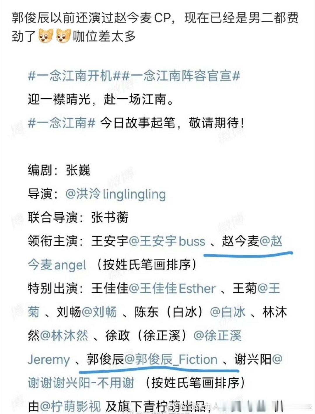 除了少年派延续的子役cp，这几年一直资源不一个档次ok？.and都说了新规找不到
