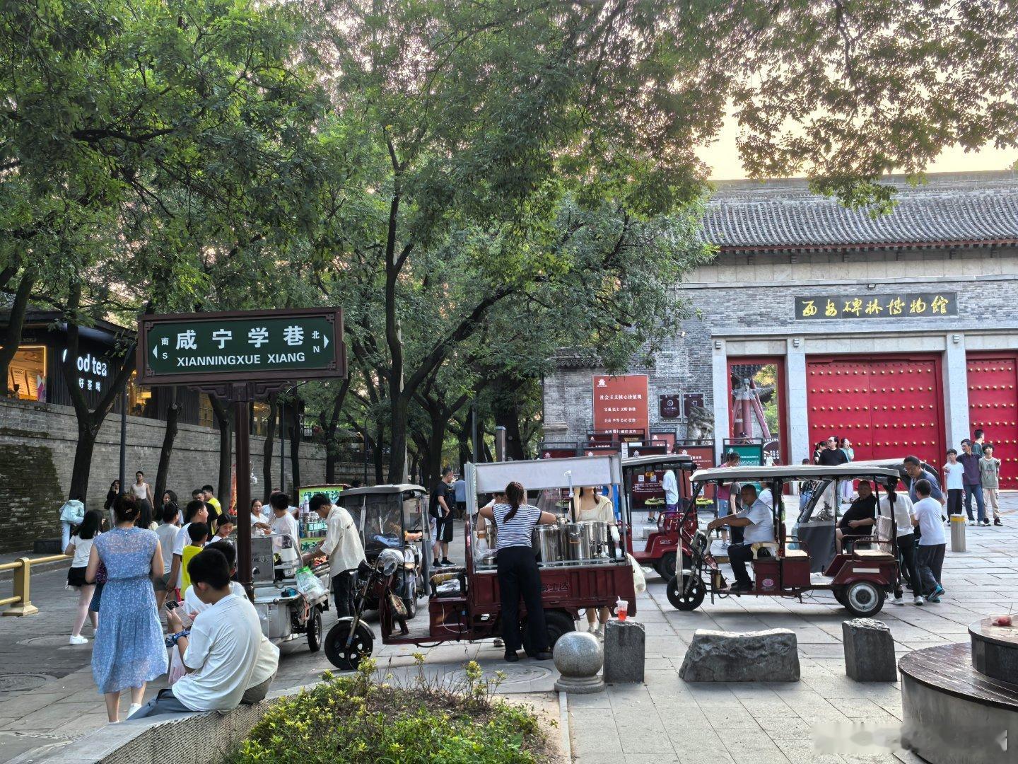 西安旧事 昨天傍晚，走在顺城巷三学街段，城墙巍峨，小街静穆，游人渐少。从三学街拐