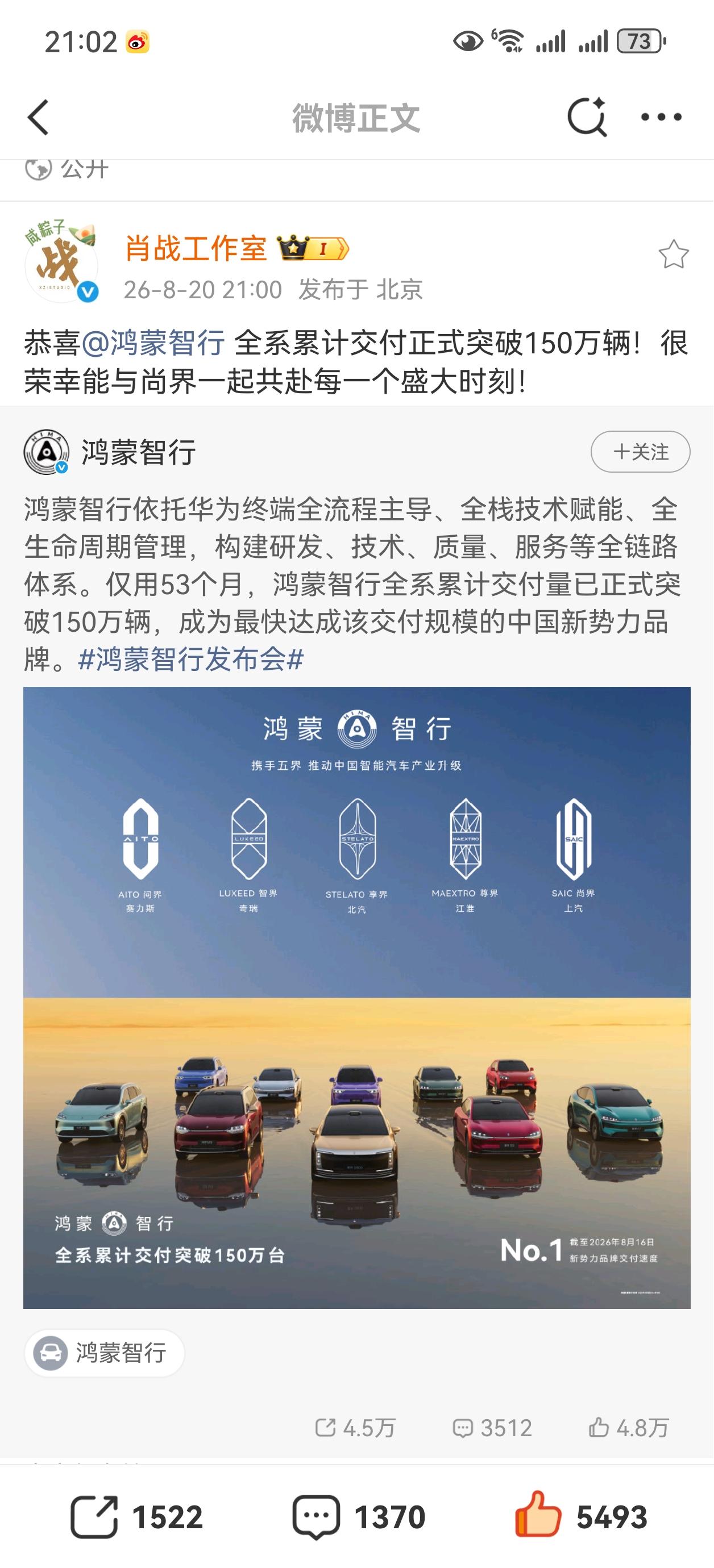 哇，小室转发了耶[赞][赞][赞]