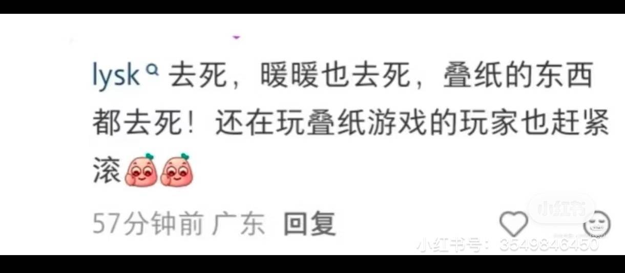 心情是我心肝惹你们了没？ 