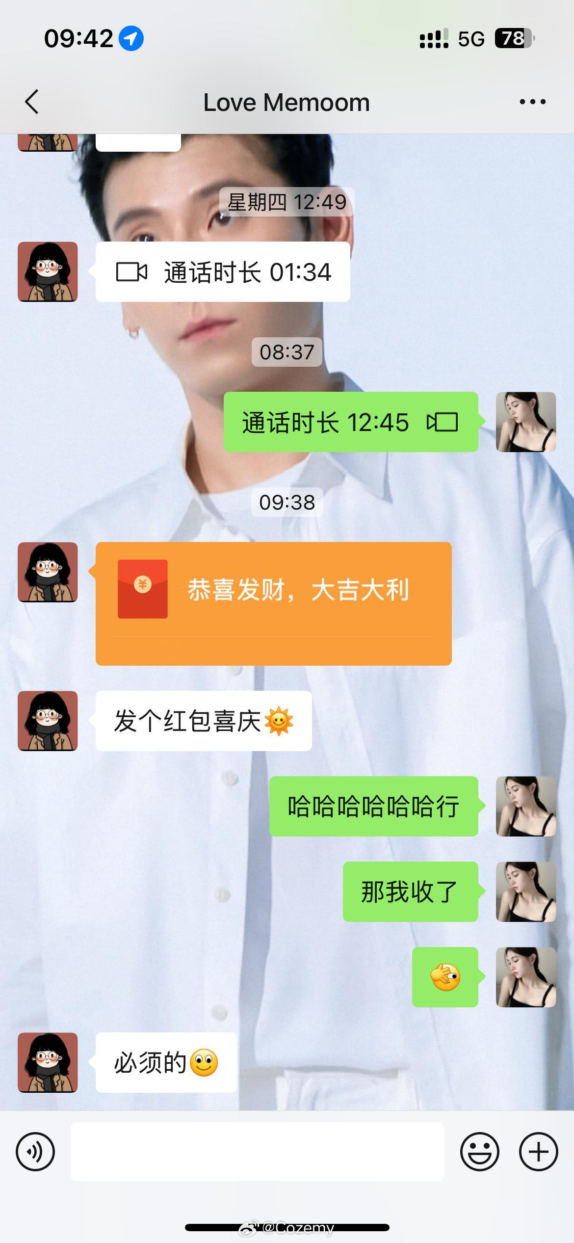 一切顺利[抱一抱] ​​​