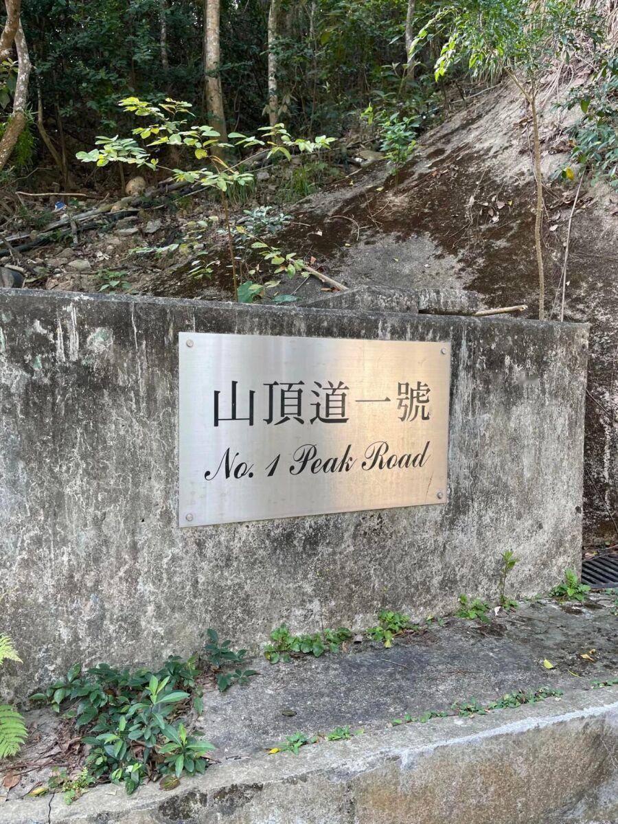 香港山顶道 1 号豪宅出命案，这下成了全港“最贵凶宅”。10 月 8 日，一名 