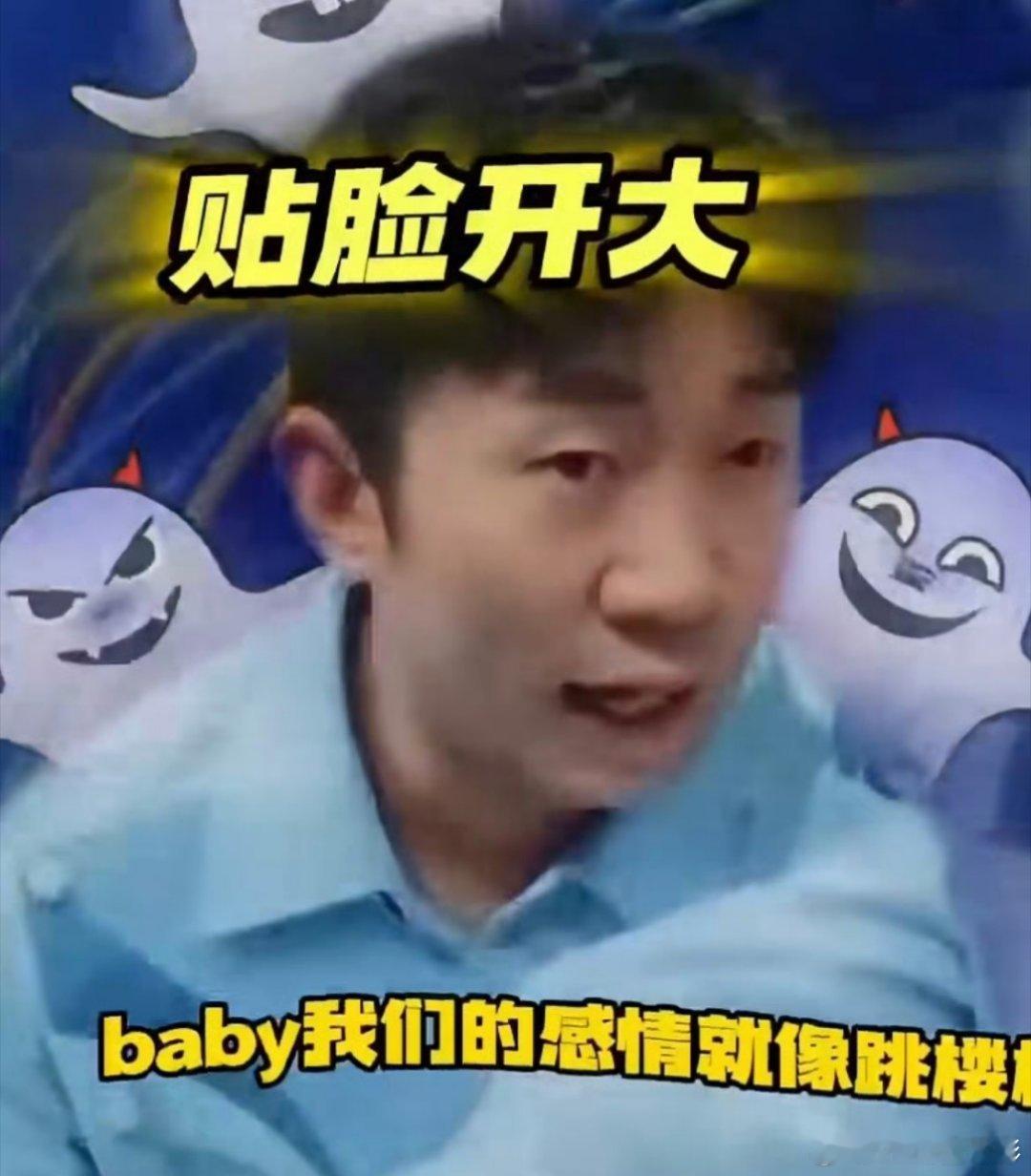 😈邪恶杨迪 贴脸开大～在黄晓明身边“baby 我们的感情～好像跳楼机～”黄晓明