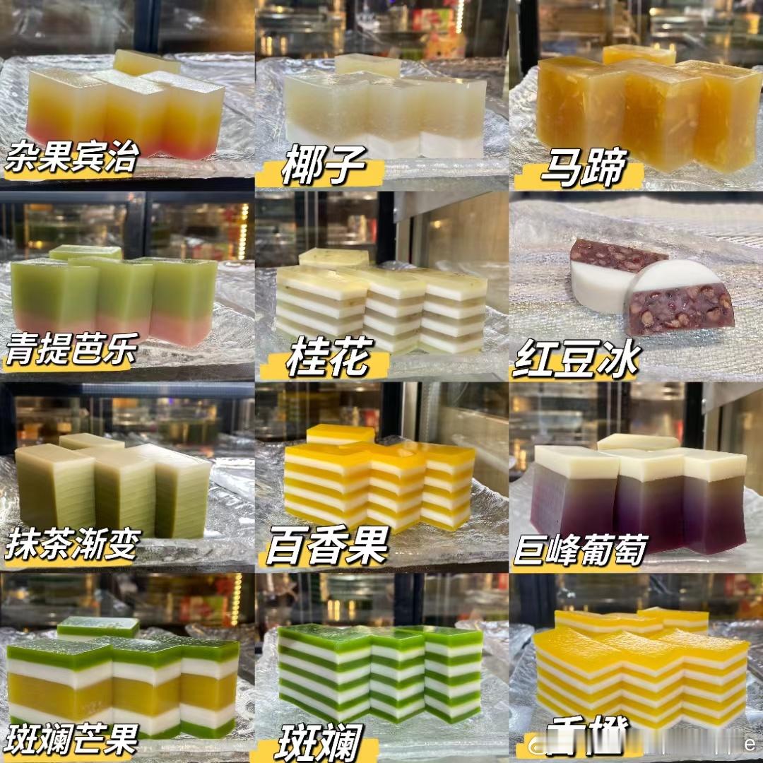 被健身耽误的美食博主[喵喵]🌈千层马蹄糕营业日常吃糕的宝们私聊卷起来[二哈]#