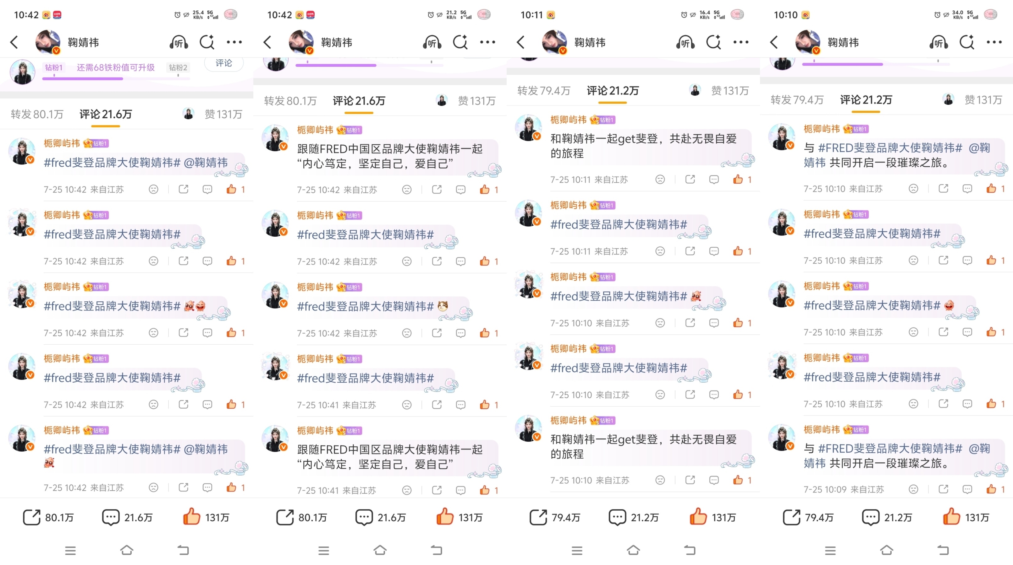 鞠婧祎阿黛jjy鞠婧祎来战【7.25】小厂唠嗑 