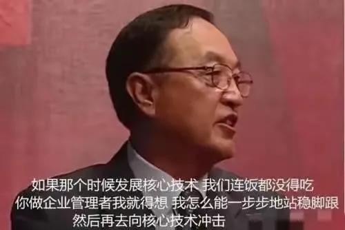 这就是为什么我们要支持华为的原因了。

华为正在做计算机产业根基，就是为了不让我
