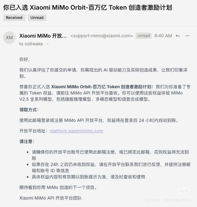 小米来一个行业，造福一批人小米的MIMO已经给了非常多的从业者免费的爱好者激励了