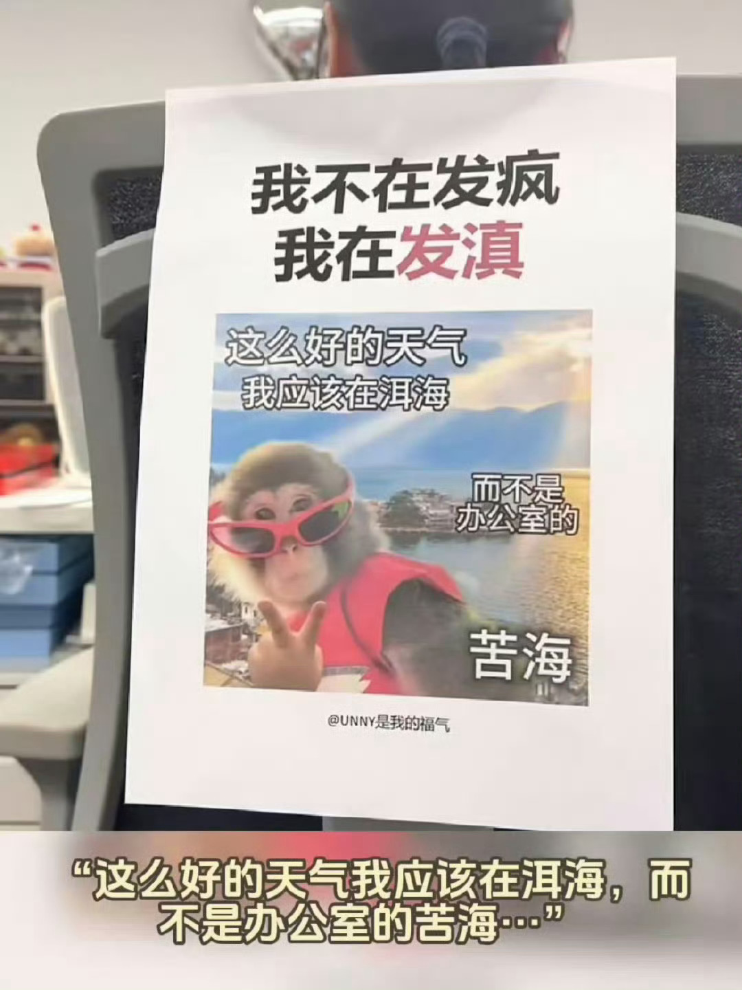 打工人已经在预备过年了 许多打工人已经进入了‘过年模式’。他们开始忙着准备年货、