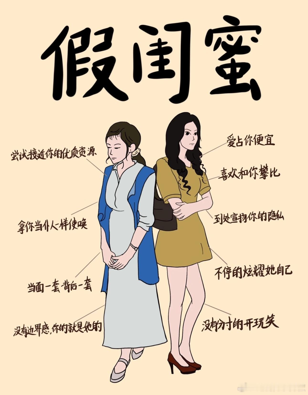 懂你的才是真闺蜜 什么是真正的朋友💜当你拥有滋养的友谊，无条件的接纳与支持，真