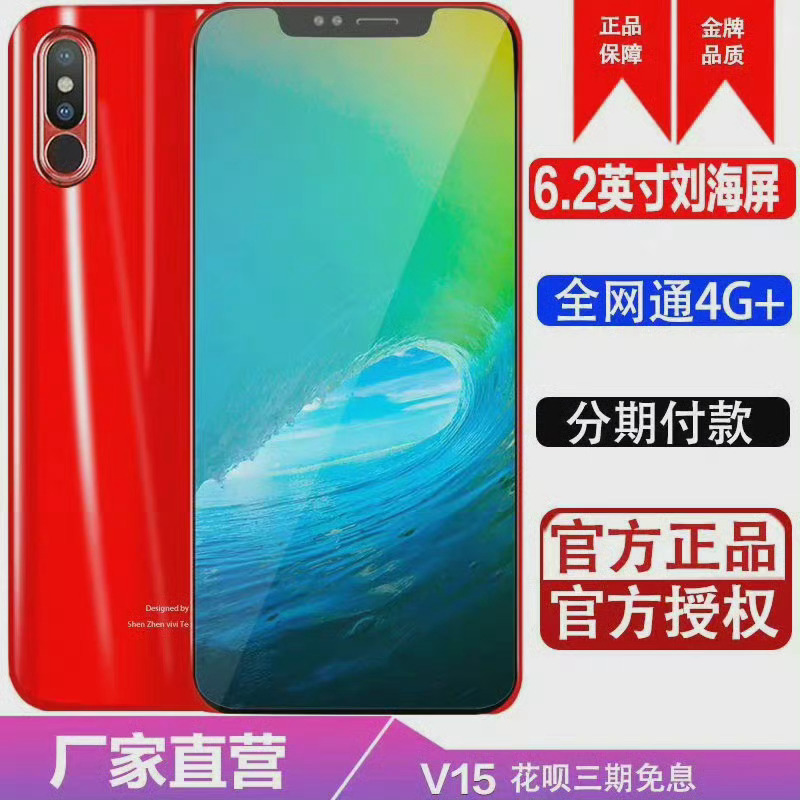 315到了，不知道今年会不会有手机厂商上电视[doge] ​ ​​​