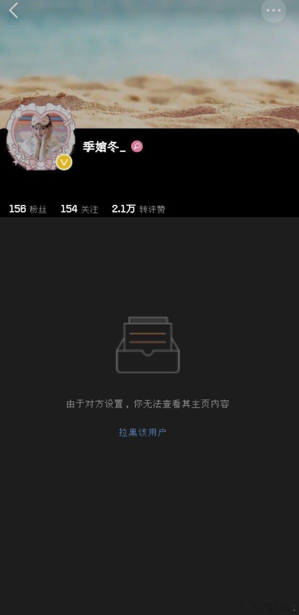 有🧊吧？这人谁啊？在默超看到的网页链接