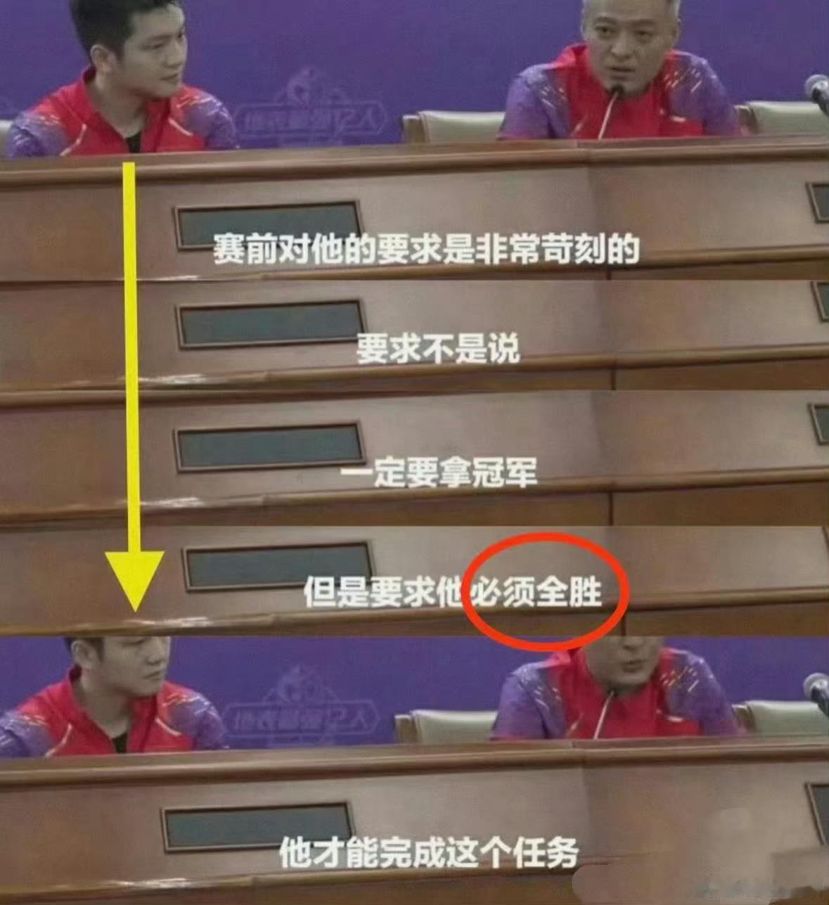 国乒男单到底怎么了一直流传着一句话：“樊振东是国乒最后一块遮羞布”，因为其他人输