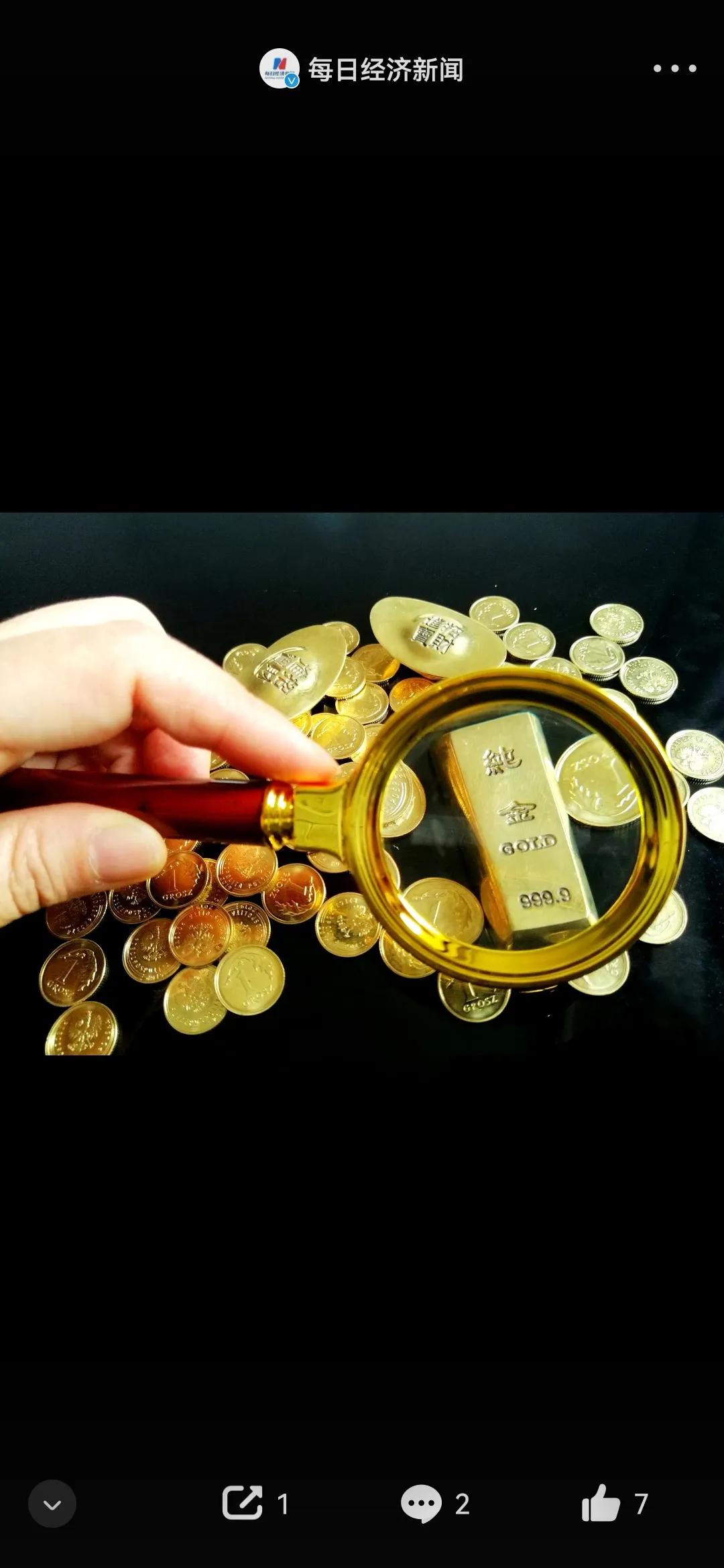 金价飙升！建设银行紧急上调积存门槛至600元，黄金时代全面开启，你准备好了吗？
