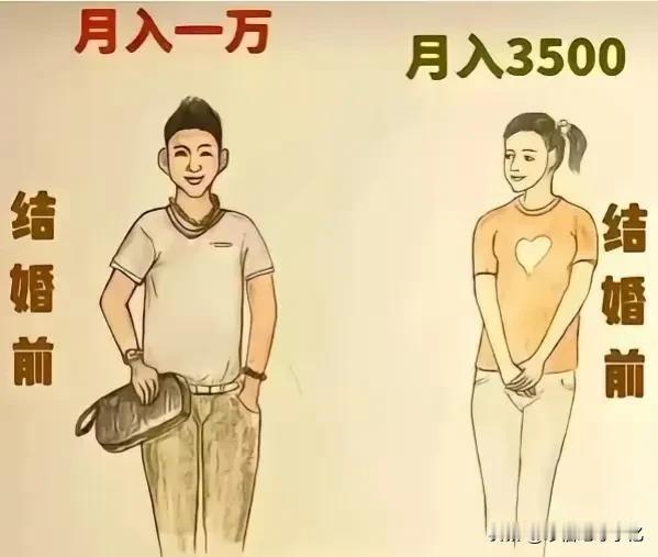 男人结婚前
vs
男人结婚后
你还愿意结婚吗？