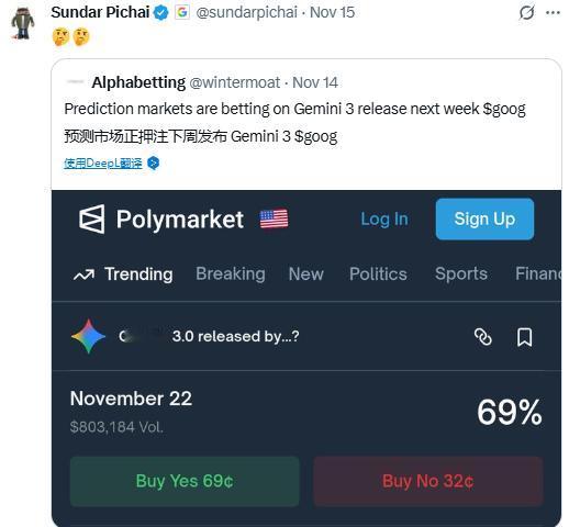 谷歌Gemini 3.0本周登场，内部评价