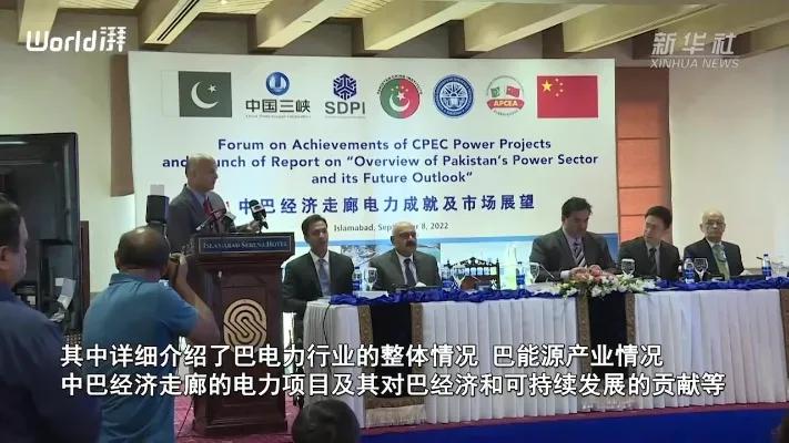 巴基斯坦欠中国电企的电费，已经滚到了4980亿巨款。截至今年10月，中资电力项目