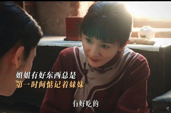 生万物姐妹之情浓于男女之情 《生万物》的姐妹线太好哭！苏苏嫁入费家没演争风吃醋，