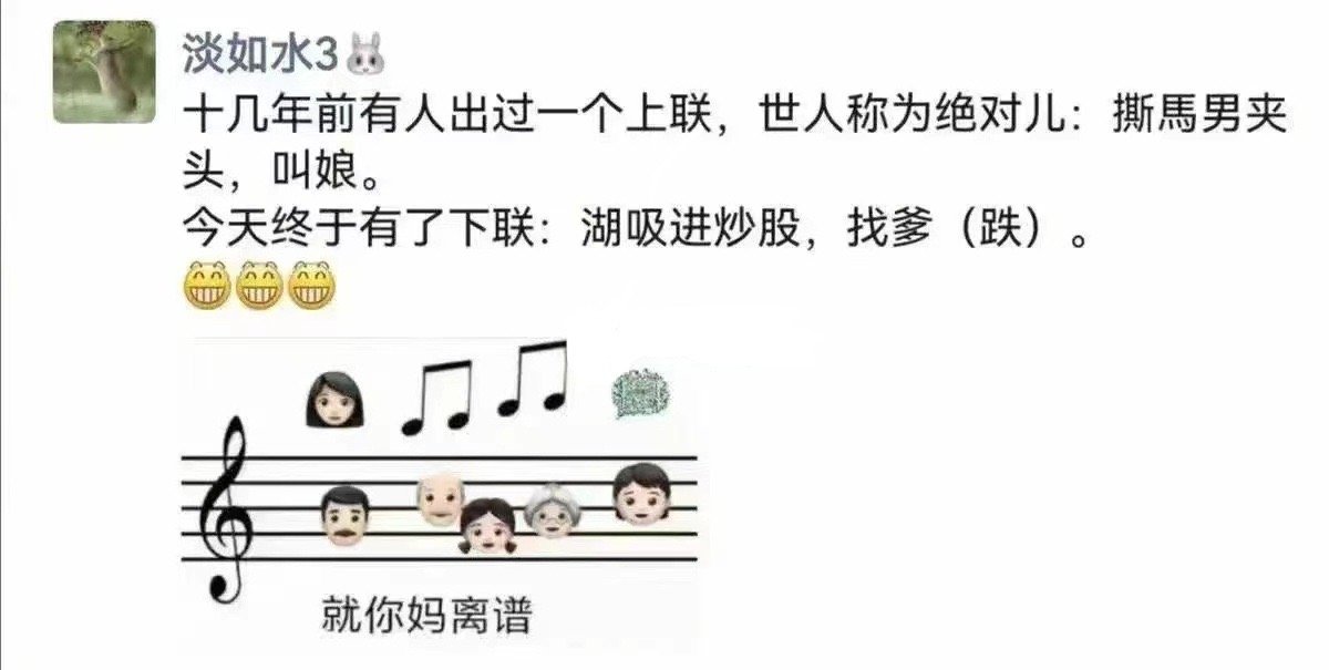 笑死，对的太工整了[允悲] ​​​