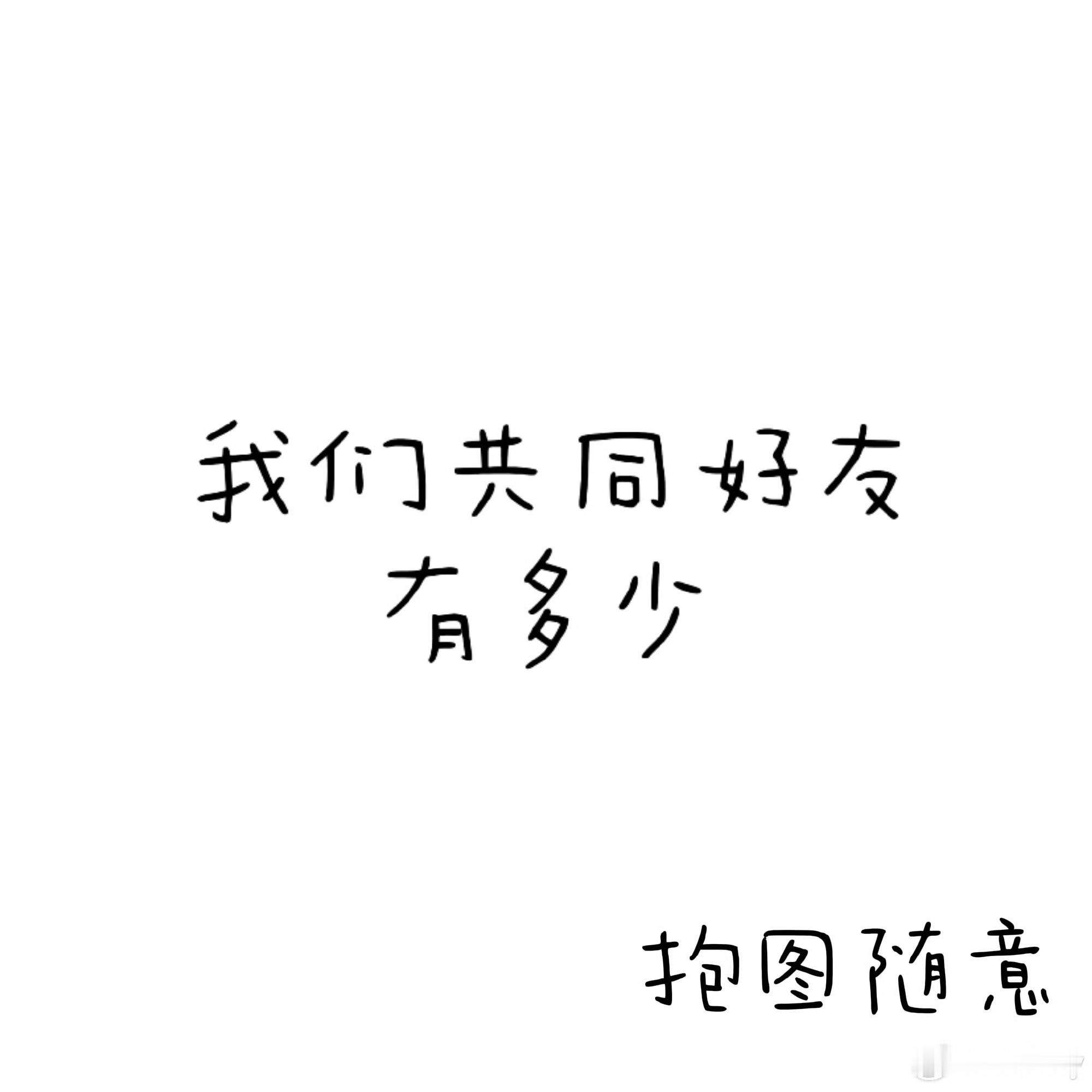 晚上好[二哈] ​​​